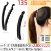 PC plastic black banana clip vertical clip Korean version 11cm large, medium and small ponytail clips DIY headwear accessories undefined